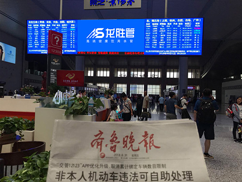 龍勝管高鐵廣告50城同步上線，刷屏億萬(wàn)人！